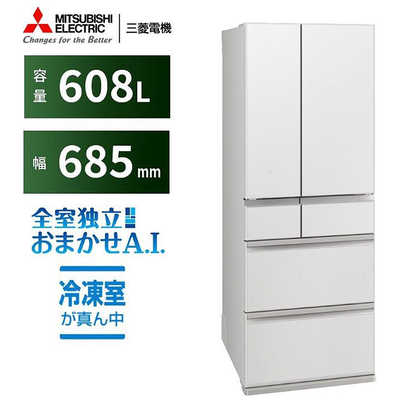 三菱 MITSUBISHI 冷蔵庫 6ドア 608L フレンチドア(観音開き) WZ 