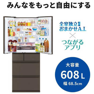 三菱 MITSUBISHI 冷蔵庫 6ドア 608L フレンチドア(観音開き) WZ