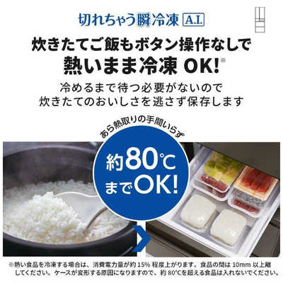 三菱 MITSUBISHI 冷蔵庫 6ドア 608L フレンチドア(観音開き) WZ