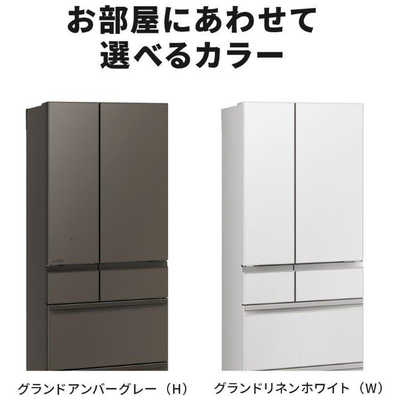 三菱 MITSUBISHI 冷蔵庫 6ドア 608L フレンチドア(観音開き) WZ