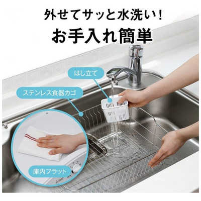 三菱 MITSUBISHI 三菱 食器乾燥機 ホワイト TK-TS10A-W の通販