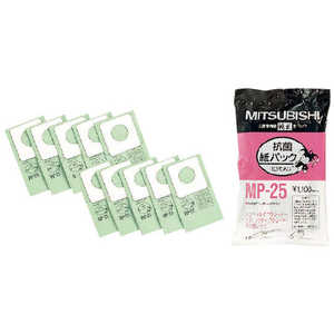 三菱　MITSUBISHI 掃除機用紙パック (10枚入) ハンディ･スティックタイプクリーナー専用 抗菌紙パック MP-25
