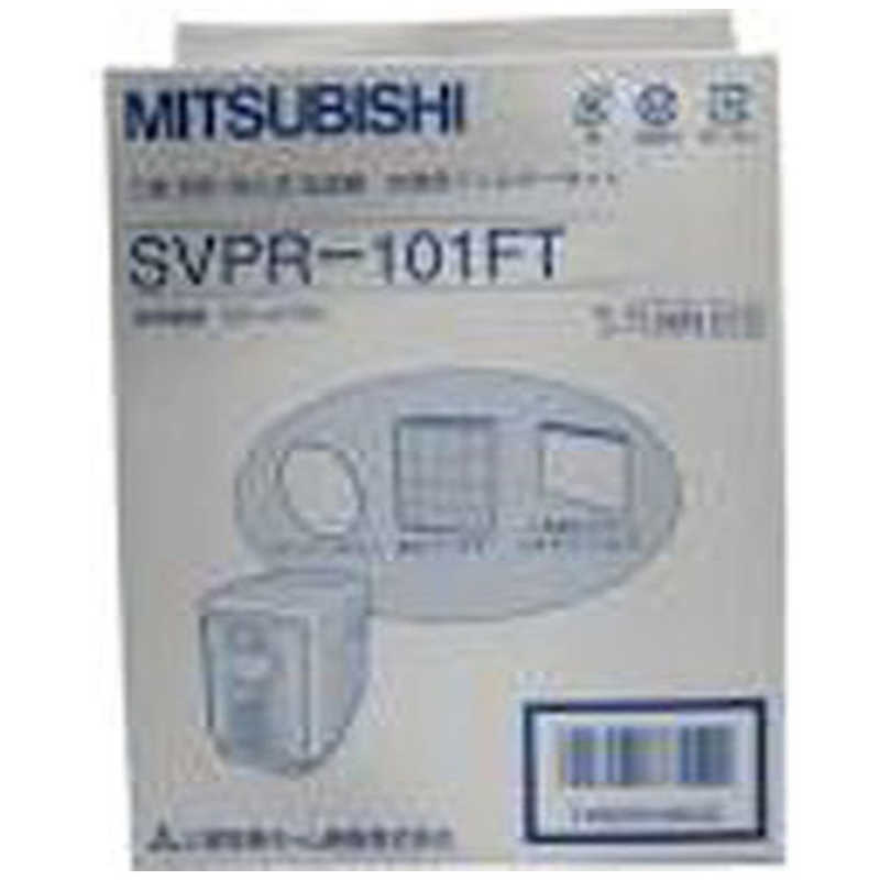 三菱　MITSUBISHI 三菱　MITSUBISHI 加湿器用フィルター SVPR-101FT SVPR-101FT