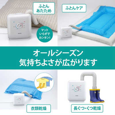 三菱 MITSUBISHI ふとん乾燥機 マットタイプ /ダニ対策モード搭載 AD