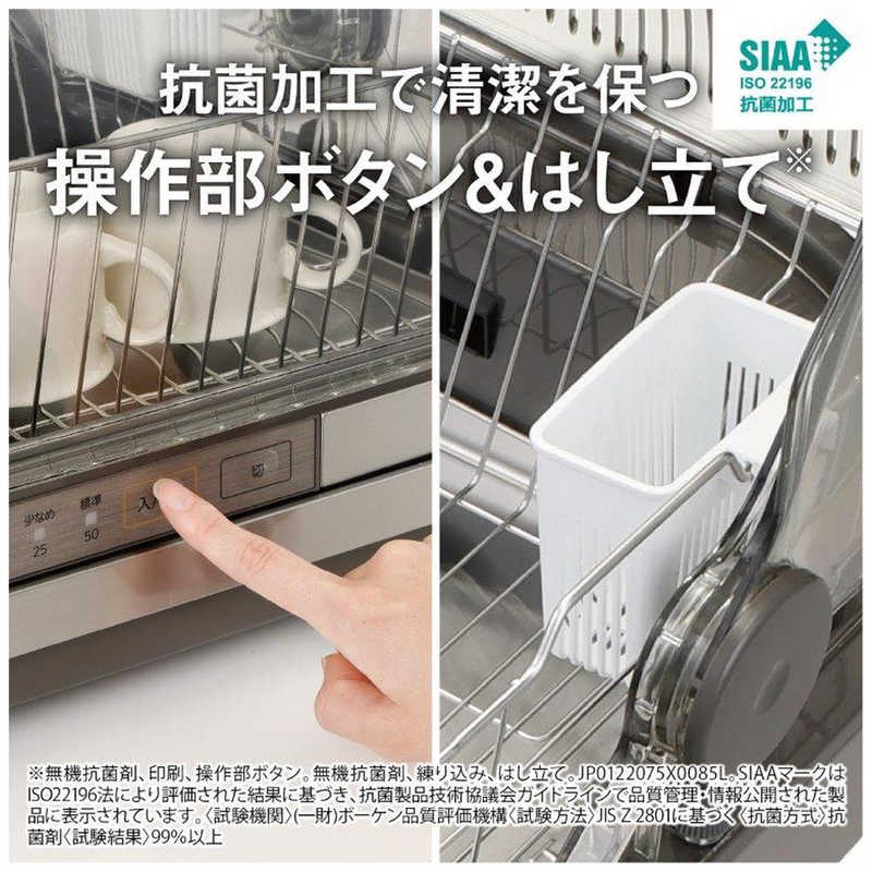 三菱　MITSUBISHI 三菱　MITSUBISHI 三菱 食器乾燥機 ステンレスグレー TKST30A TKST30A