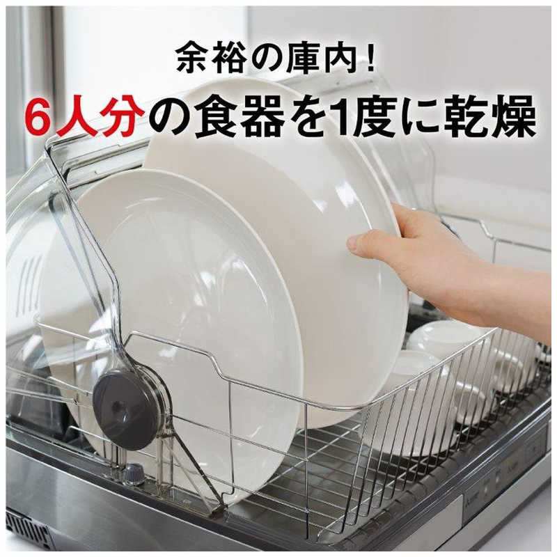 三菱　MITSUBISHI 三菱　MITSUBISHI 三菱 食器乾燥機 ステンレスグレー TK-ST30A-H TK-ST30A-H