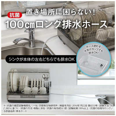 三菱 MITSUBISHI 三菱 食器乾燥機 ステンレスグレー TK-ST30A-H の通販
