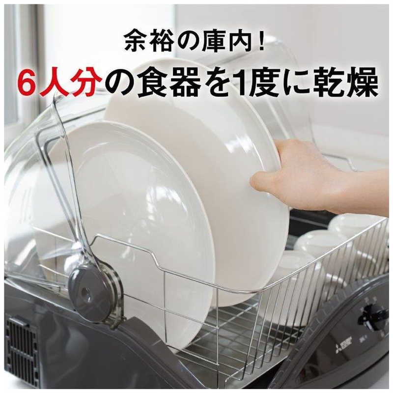三菱　MITSUBISHI 三菱　MITSUBISHI 三菱 食器乾燥機 ウォームグレー TK-TS20A-H TK-TS20A-H
