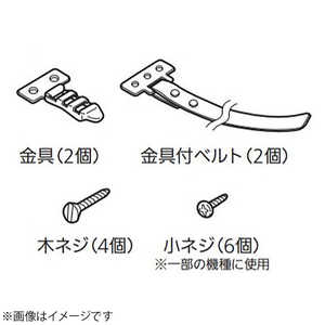 三菱 MITSUBISHI 転倒防止ベルト MRPR-02 BL 三菱 MITSUBISHI 転倒防止ベルト MRPR-02 BL