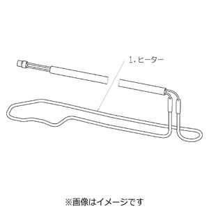 三菱 MITSUBISHI 室外機凍結防止ヒーター MAC-644BH MAC644BH 三菱 MITSUBISHI 室外機凍結防止ヒーター MAC-644BH MAC644BH