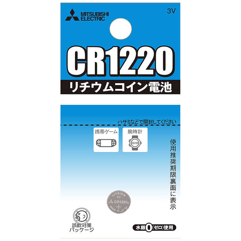 三菱　MITSUBISHI 三菱　MITSUBISHI リチウムコイン電池 CR1220G CR1220G