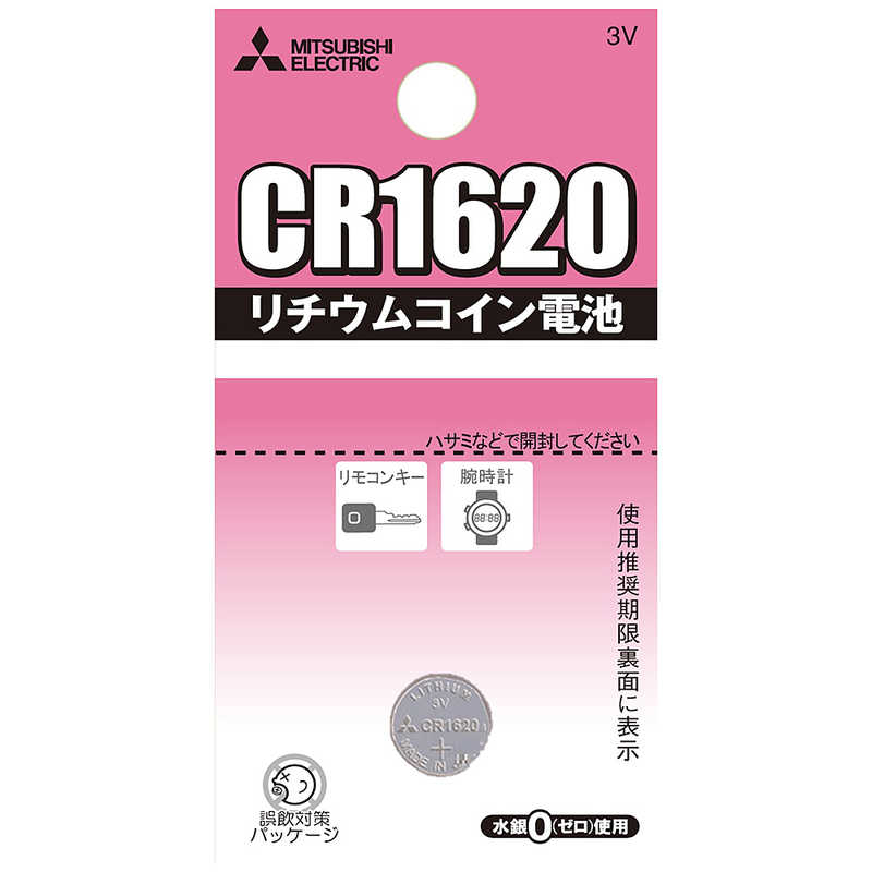 三菱　MITSUBISHI 三菱　MITSUBISHI リチウムコイン電池 CR1620G CR1620G