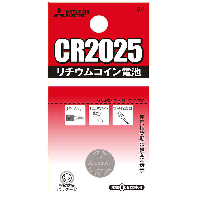 三菱　MITSUBISHI 三菱　MITSUBISHI リチウムコイン電池 CR2025G CR2025G