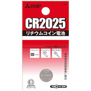 三菱 MITSUBISHI リチウムコイン電池 CR2025G 三菱 MITSUBISHI リチウムコイン電池 CR2025G