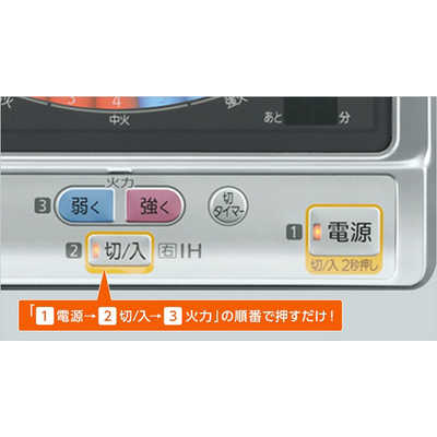三菱 らく楽IHクッキングヒーター