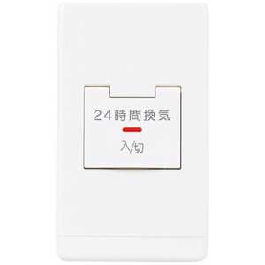 三菱 MITSUBISHI 換気扇スイッチ P-11SWL2 三菱 MITSUBISHI 換気扇スイッチ P-11SWL2