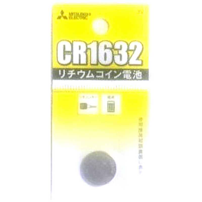 三菱　MITSUBISHI 三菱　MITSUBISHI リチウムコイン電池 CR1632G CR1632G