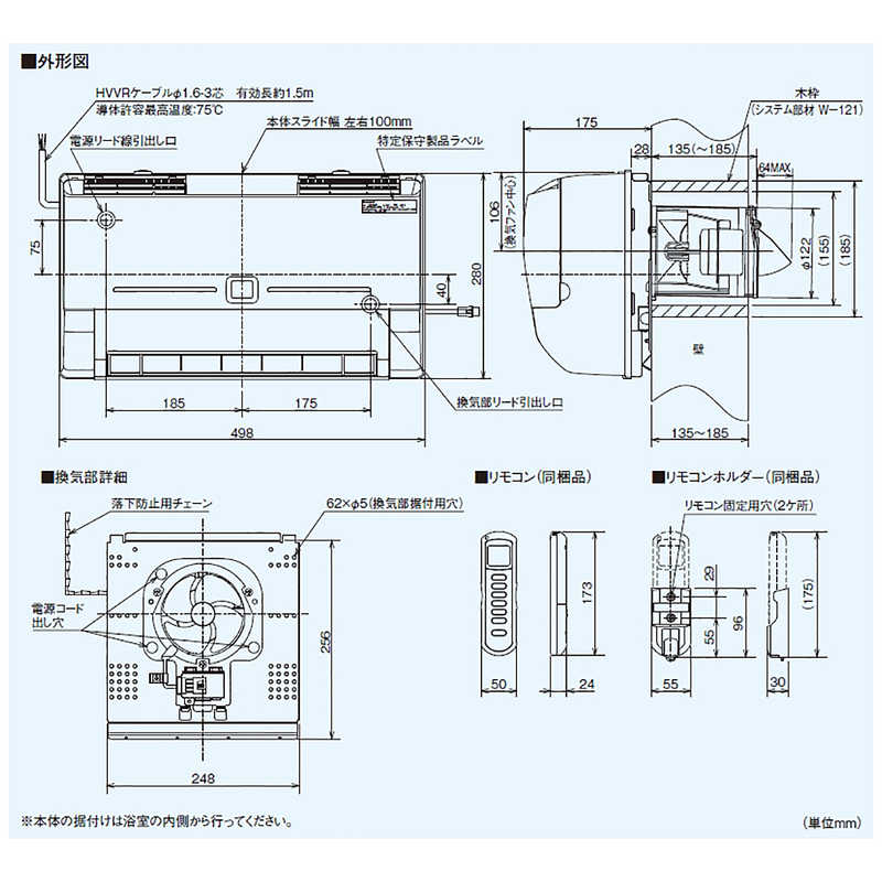 三菱　MITSUBISHI 三菱　MITSUBISHI 浴室暖房乾燥機(壁面取付・200V・コンセント無) V-241BK-RN (宅配商品) V-241BK-RN (宅配商品)