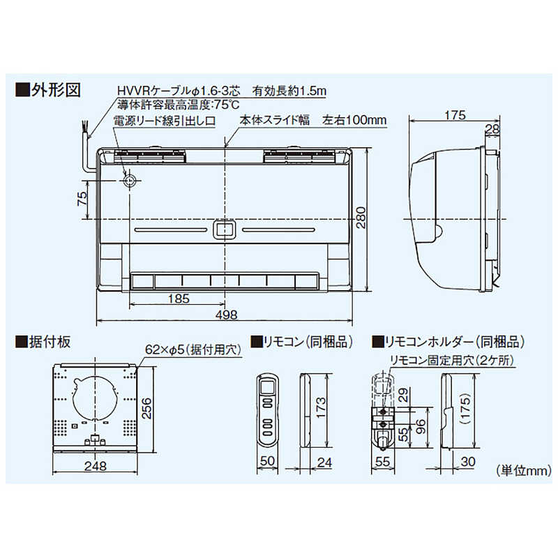 三菱　MITSUBISHI 三菱　MITSUBISHI 浴室暖房機(壁面取付・200V・コンセント無) WD-240BK (宅配商品) WD-240BK (宅配商品)
