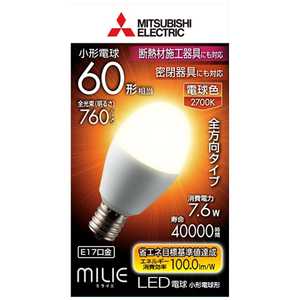三菱オスラム LED電球 小形電球形 ミライエ(MILIE) [E17/電球色/60W相当/一般電球形/全方向] LDA8L-G-E17/60/S