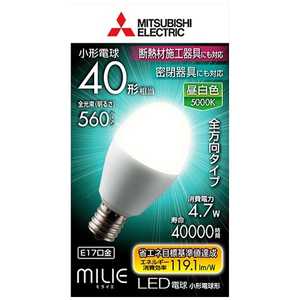 三菱オスラム LED電球 小形電球形 ミライエ(MILIE) [E17/昼白色/40W相当/一般電球形/全方向] LDA5N-G-E17/40/S