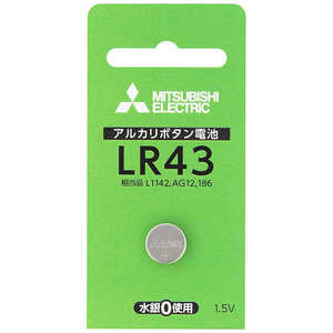 三菱　MITSUBISHI ボタン型電池 [1本 /アルカリ] LR43D1BP