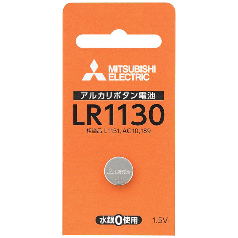 三菱　MITSUBISHI 三菱　MITSUBISHI ボタン型電池 [1本 /アルカリ] LR1130D1BP LR1130D1BP