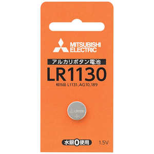 三菱　MITSUBISHI ボタン型電池 [1本 /アルカリ] LR1130D1BP