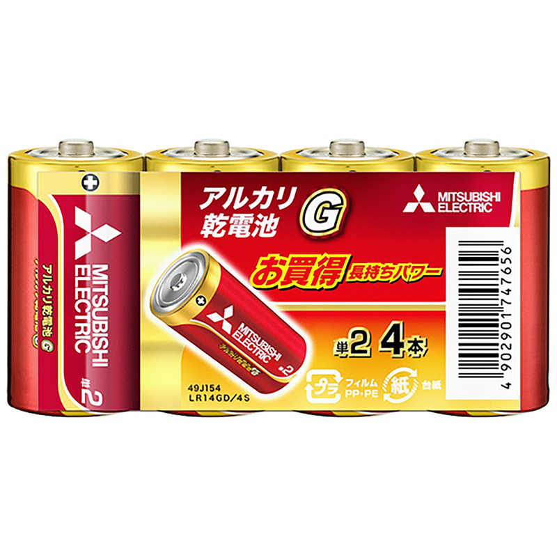 三菱　MITSUBISHI 三菱　MITSUBISHI 単2電池 [4本/アルカリ] LR14GD4S LR14GD4S