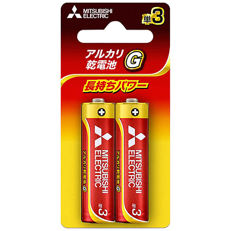三菱　MITSUBISHI 三菱　MITSUBISHI ｢単3形乾電池｣ アルカリ 2本 LR6GD2BP LR6GD2BP