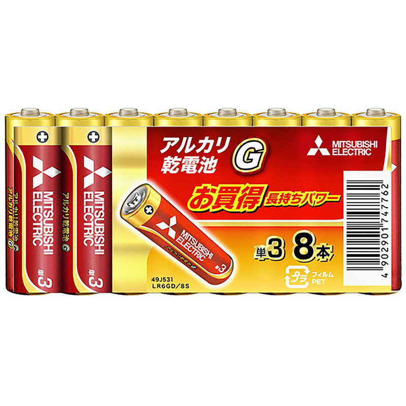 三菱　MITSUBISHI 三菱　MITSUBISHI 単3電池 [8本/アルカリ] LR6GD8S LR6GD8S