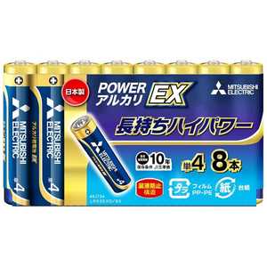 三菱　MITSUBISHI ｢単4形乾電池｣8本 アルカリ乾電池｢アルカリEX｣ LR03EXD/8S