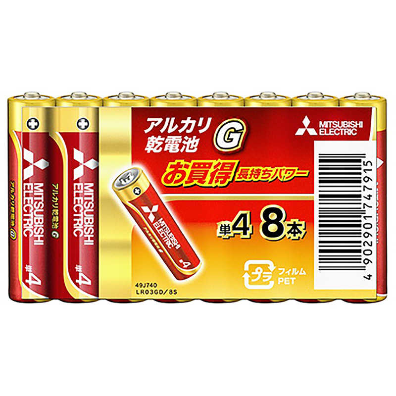 三菱　MITSUBISHI 三菱　MITSUBISHI ｢単4形乾電池｣ アルカリ 8本 LR03GD8S LR03GD8S