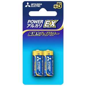 三菱　MITSUBISHI ｢単5形乾電池｣2本 アルカリ乾電池｢アルカリEX｣ブリスターパック LR1EXD/2BP