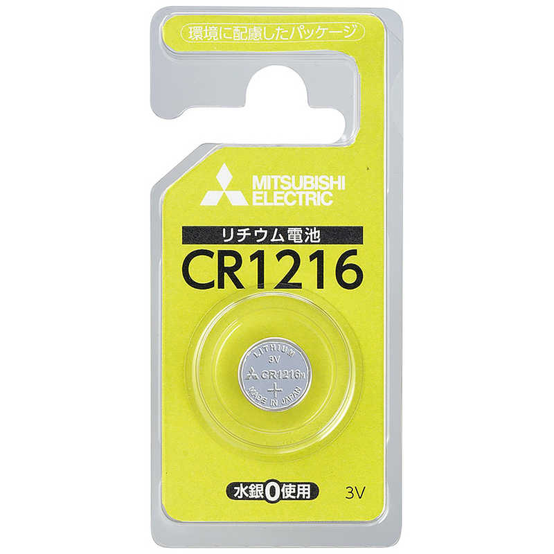 三菱　MITSUBISHI 三菱　MITSUBISHI コイン型電池 [1本 /リチウム] CR1216D1BP CR1216D1BP