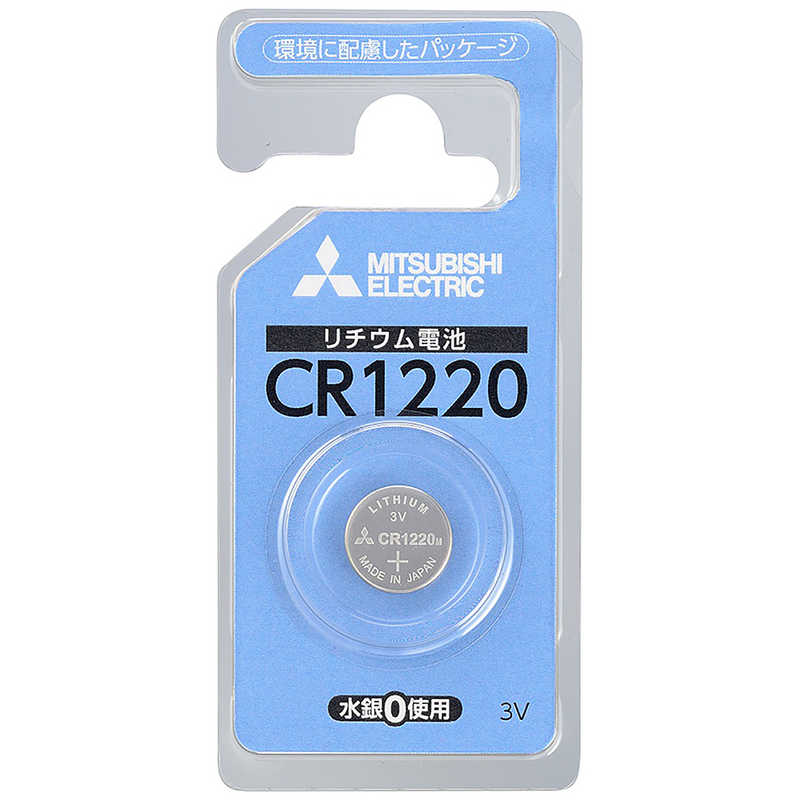 三菱　MITSUBISHI 三菱　MITSUBISHI CR1220D/1BP コイン型電池 [1本 /リチウム] CR1220D1BP CR1220D1BP