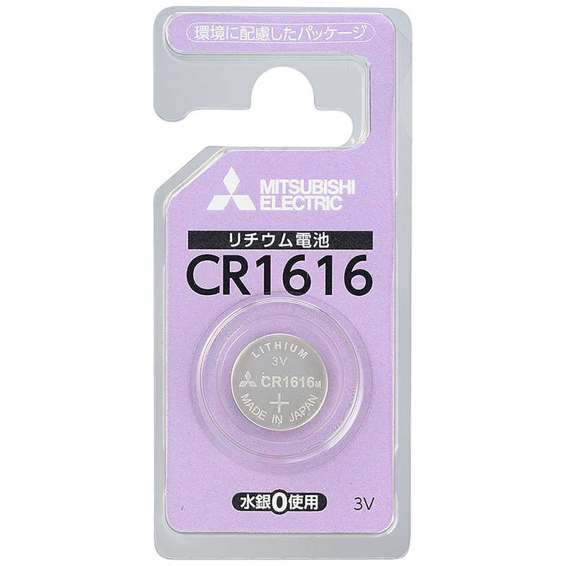 三菱　MITSUBISHI 三菱　MITSUBISHI コイン型電池 [1本 /リチウム] CR1616D1BP CR1616D1BP