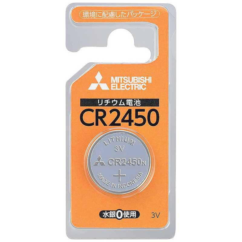 三菱　MITSUBISHI 三菱　MITSUBISHI CR2450D/1BP コイン型電池 [1本 /リチウム] CR2450D1BP CR2450D1BP