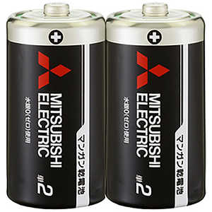 三菱 MITSUBISHI 単2形 マンガン 2本 R14PUD2S 三菱 MITSUBISHI 単2形 マンガン 2本 R14PUD2S