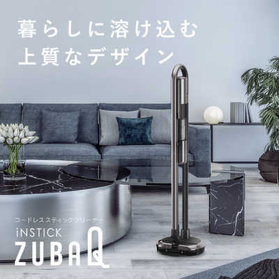 三菱 MITSUBISHI スティッククリーナー ZUBAQ [サイクロン式 