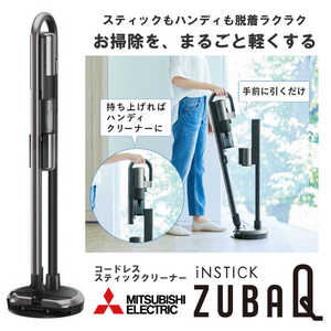 三菱　MITSUBISHI スティック型掃除機 ZUBAQ [コードレス /サイクロン式] HC-JD2A-S ガンメタリックシルバー