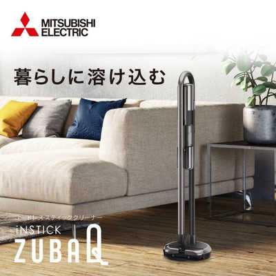 三菱 MITSUBISHI スティッククリーナー コードレススティック