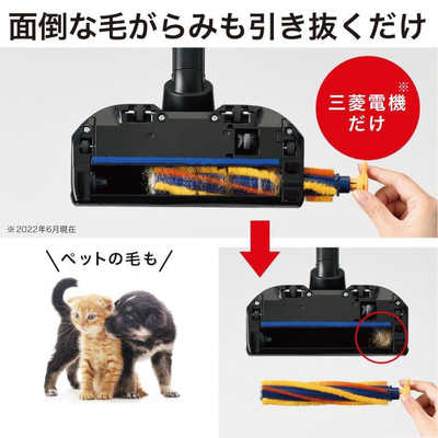 三菱 MITSUBISHI スティッククリーナー コードレススティック