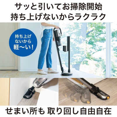 三菱【MITSUBISHI】コードレススティック掃除機 iNSTICK ZUBAQ