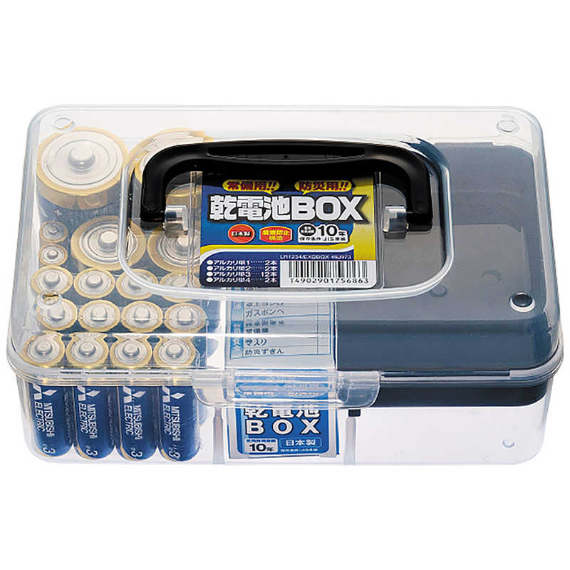 三菱　MITSUBISHI 三菱　MITSUBISHI アルカリEXD乾電池BOX　LR1234EXDBOX LR1234EXDBOX LR1234EXDBOX