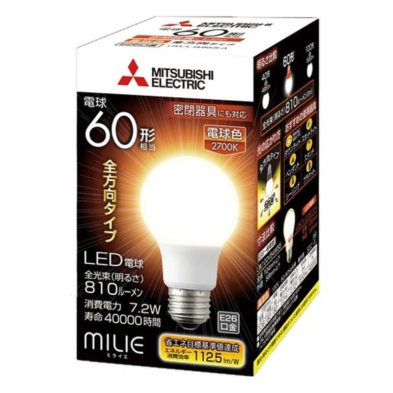 三菱オスラム 三菱オスラム LED電球 ミライエ(MILIE) [E26 /電球色 /60W相当 /一般電球形] LDA7L-G/60/S-A LDA7L-G/60/S-A