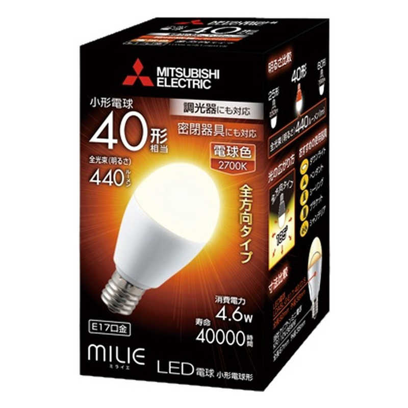 三菱オスラム 三菱オスラム LED電球 小形電球形 ミライエ(MILIE) [E17 /電球色 /40W相当 /一般電球形] LDA5L-G-E17/40/D/S LDA5L-G-E17/40/D/S