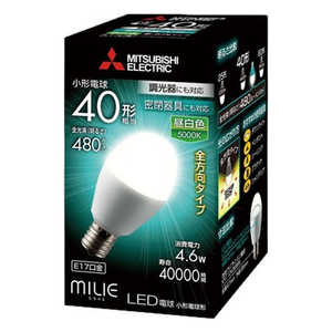 三菱オスラム LED電球 小形電球形 ミライエ(MILIE) [E17 /昼白色 /40W相当 /一般電球形] LDA5N-G-E17/40/D/S