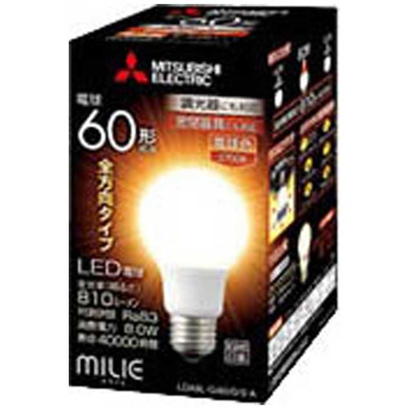 三菱オスラム 三菱オスラム LED電球 ミライエ(MILIE) [E26/電球色/60W相当/一般電球形] LDA8L-G/60/D/S-A LDA8L-G/60/D/S-A