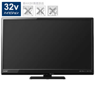 三菱 MITSUBISHI 液晶テレビ ブラック LCD-32LB8 の通販 - カテゴリ